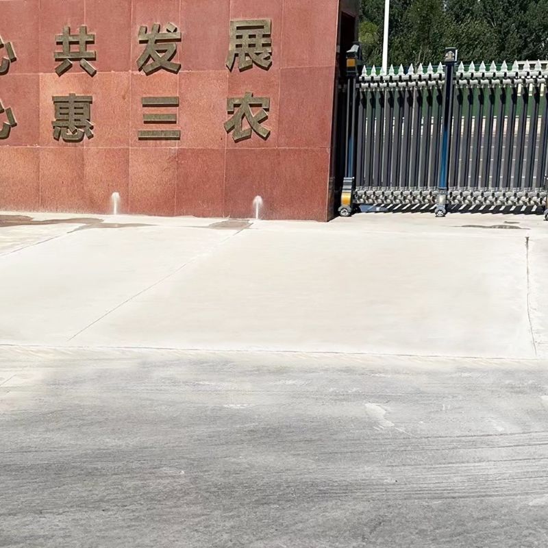 永泰路面快速通车修补料