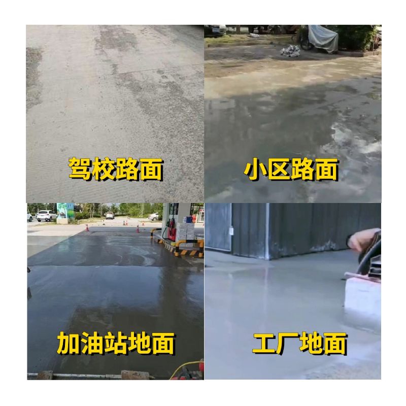 永泰老旧道路翻新快速解决方案