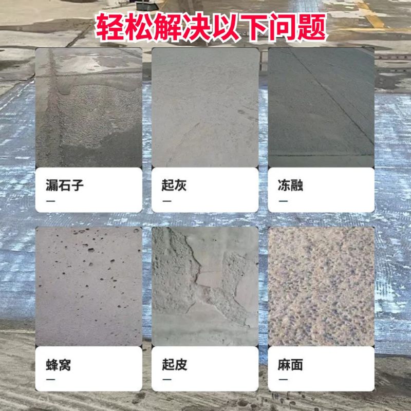 永泰低碳市政修补材料简单快速修补道路恢复交通